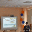 2.jpg - Управление образования