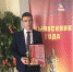 Выпускник года – 2019 - Управление соцзащиты населения