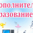 Мы в проекте - Управление образования
