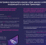 dda38c158c4c3c807a33a5e8d1156df7.jpg - Управление образования