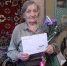 90-летний юбилей! - Управление соцзащиты населения