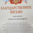 Дарите людям доброту! - Управление соцзащиты населения