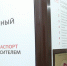 Белгородцы смогут оформить загранпаспорт в криптокабинке в МФЦ - Сетевое издание Ясный ключ