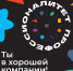 Всё о профессионалитете — на дне открытых дверей! - Сельскохозяйственный техникум