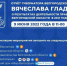 Белгородский губернатор выступит с отчётом перед областной Думой - Сетевое издание Ясный ключ