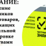 Уважаемые руководители предприятий торговли! - Корочанский район