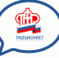Отделение ПФР по Белгородской области беременным женам и детям военнослужащих по призыву перечислили 2 734 391,63 рублей - Корочанский район