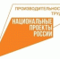 Эксперты РЦК обучили сотрудников «Белгородского хладокомбината» организации офисных процессов - Сетевое издание Ясный ключ