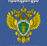 Белгородская транспортная прокуратура разъяснят - Корочанский район