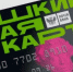 89 920 белгородцев оформили «Пушкинскую карту» в 2022 году - Сетевое издание Ясный ключ