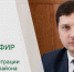 Глава Корочанского района проведёт расширенную прямую линию в соцсетях - Сетевое издание Ясный ключ