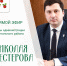 Уважаемые жители района! - Корочанский район