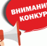 Уважаемые предприниматели – представители малого и среднего бизнеса! - Корочанский район