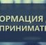 Уважаемые участники оборота товаров, подлежащих обязательной маркировке! - Корочанский район
