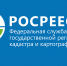 Белгородский Росреестр рассказал об онлайн-сервисе «Жизненные ситуации» - Корочанский район