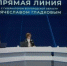 Вячеслав Гладков проведёт прямую линию на телевидении - Сетевое издание Ясный ключ