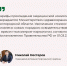 Глава администрации района в ходе ежедневной прямой линии ответил на 10 вопросов жителей - Корочанский район