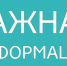 Уважаемые жители Корочанского района! - Корочанский район