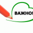 Информируем население - Корочанский район