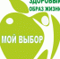 Приглашаем принять участие в конкурсе «Лучшая практика внедрения корпоративной программы» - Корочанский район