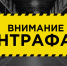Осторожно, Контрафакт! - Корочанский район