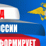 Административная ответственность за нарушение общественного порядка - Корочанский район