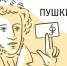 Более 110 тысяч белгородцев оформили Пушкинскую карту. - Корочанский район