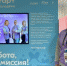 Корочанка представила программу «ГосСтарт» на выставке «Россия» - Сетевое издание Ясный ключ