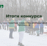 Подведены итоги ежегодного конкурса по внедрению корпоративных программ. - Корочанский район