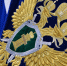 Порядок привлечения к административной ответственности по ст. 5.61 КоАП РФ за оскорбление. - Корочанский район