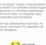 С 1 апреля 2024 года для организаций сферы розничной торговли поэтапно вводится режим проверок на кассах для товаров, подлежащих маркировке. - Корочанский район