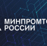 Вебинар с участием представителей Минпромторга России «Новые правила торговли». - Корочанский район