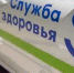 Вячеслав Гладков передал медикам ключи от 11 новых автомобилей - Сетевое издание Ясный ключ