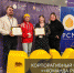 В Москве завершился корпоративный конкурс «Команда РСМ», проводимый в рамках форума наставников «Пространство развития» - Управление культуры и молодежной политики