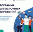 Программа долгосрочных сбережений (ПДС) - Центр соцобслуживания населения