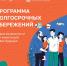 Программа долгосрочных сбережений (ПДС). - Корочанский район