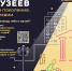 18 мая 2024 года пройдет ежегодная акция «Ночь музеев» - Историко-краеведческий музей