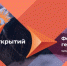 ПЕРВЫЕ ИТОГИ ПЕРВОГО КОНКУРСА ФИЛЬМОВ/ВИДЕОРОЛИКОВ ФЕСТИВАЛЯ ГЕОБРЕНДОВ "ЗЕМЛЯ ОТКРЫТИЙ". - Корочанский район