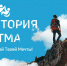 «Территория Ритма» собирает на свою площадку лидеров социальных изменений со всей России - Управление соцзащиты населения