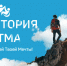 «Территория Ритма» собирает на свою площадку лидеров социальных изменений со всей России. - Корочанский район