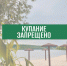 Уважаемые жители района!. - Корочанский район