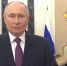 Президент России поздравляет выпускников с окончанием школы - Управление образования