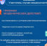 Белгородэнерго предупреждает об участившихся случаях мошенничества в отношении потребителей электроэнергии. - Корочанский район