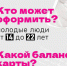 Изучить мир культуры вместе с Пушкинской картой - Управление культуры и молодежной политики
