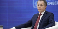 Губернатор Вячеслав Гладков начал проведение большой пресс-конференции - Сетевое издание Ясный ключ