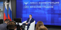 Губернатор Гладков: «818,8 млрд рублей инвестировано в экономику региона за четыре года» - Сетевое издание Ясный ключ