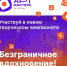Откройте мир креативных возможностей! - Управление культуры и молодежной политики