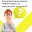 Информационные карточки для того, чтобы оперативно решить любой вопрос по маркировке товаров лёгкой промышленности. - Корочанский район