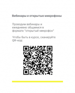 Информационные карточки для того, чтобы оперативно решить любой вопрос по маркировке товаров лёгкой промышленности.