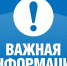 С 1 марта 2025 г. станет возможным построить частный дом с использованием механизма эскроу. - Корочанский район